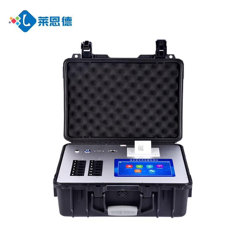 农药残留检测仪的技术特点与应用领域